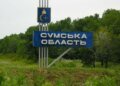 росіяни атакували дроном цивільне авто на Сумщині – є загибла та поранений