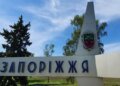росіяни вдарили по промзоні Запоріжжя та тяжко поранили чоловіка – Федоров