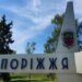 Не лише Дніпро. росіяни атакували Запоріжжя 3 травня, серед постраждалих – дитина