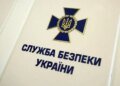 Наводив ракети рф на позиції ЗСУ через Google-карти. СБУ затримала рецидивіста в Миколаєві