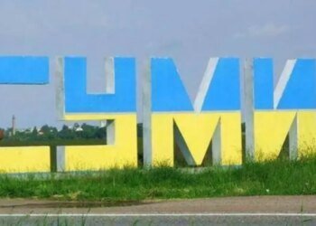 Удар рф по траурній колоні в Сумах – чоловік помер в лікарні