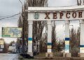 росіяни обстріляли майданчик у Херсоні – поранено жінку та двох малих дітей