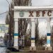 росіяни атакували дроном 79-річну жінку у Херсоні