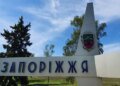 рф атакувала АЗС на Запоріжжі, постраждала операторка – ОВА