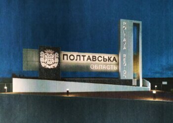 На Полтавщині рятувальники дістали жінку з-під завалів будинку після атаки рф