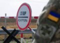 В Україні скасували обмеження на виїзд за кордон для низки жінок-посадовиць. Міністерок та нардепок це не стосується