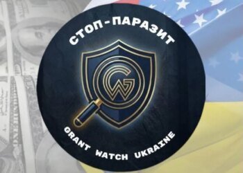 $90 млн міжнародної допомоги могло осісти в кишенях "антикорупційних активістів": у списку Каленюк, Богуславець, Нефьодов — ініціатива "Стоп-паразит"