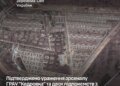 Сили оборони вдарили по арсеналу ГРАУ "Кедровка" та підприємствах з виробництва ФАБів в рф