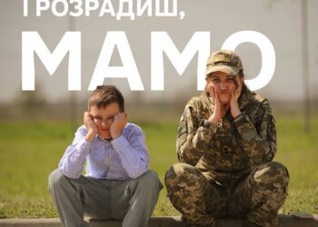 Прикордонники зворушливо привітали матерів та показали фото із найріднішими