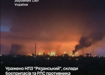 Генштаб підтвердив ураження Рязанського НПЗ, кораблів та складів рф