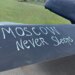 "Moscow never sleeps": Міноборони підтвердило масштабні удари по об'єктах підмосков'я