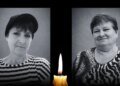 російський удар КАБами по Харківщині вбив двох мирних мешканок