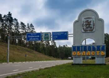 На Київщині унаслідок ворожої атаки пошкоджено приватні будинки
