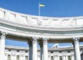 У День пам’яті жертв радянських репресій МЗС України вимагає від москви відкрити архіви НКВС
