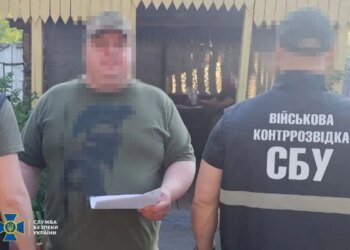 СБУ, ДБР та Нацполіція викрили нові схеми продажу "тилових" посад в ЗСУ