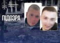 Двом військовим рф повідомили про підозру за катування цивільних під час окупації Київщини