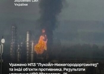 Генштаб підтвердив ураження НПЗ "лукойла" і пошкодження резервуарів на 140 тис. кубів