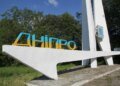 рф удруге за день атакувала Дніпро, пошкоджено багатоповерхівки