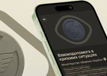 Взаємодопомога в кризових ситуаціях: у застосунку Армія+ запустили новий курс