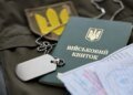 В Україні змінили правила бронювання: зарплатний поріг підвищили до 26 тис. гривень – Соболєв