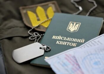 В Україні змінили правила бронювання: зарплатний поріг підвищили до 26 тис. гривень – Соболєв