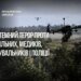 рф цілеспрямовано б'є FPV-дронами по цивільних, від початку року зафіксовано понад 2 тис. проваджень – прокурори
