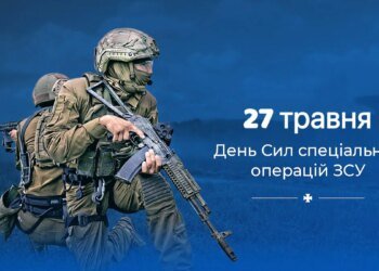 Що святкують 27 травня в Україні та світі
