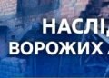 Ворог вдарив дронами по людях: як минув день на Дніпропетровщині