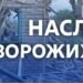 13 збитих “шахедів” та 15 атак: як минула ніч на Дніпропетровщині