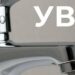 П’ять зон потрапили під відключення: де у Дніпрі немає води