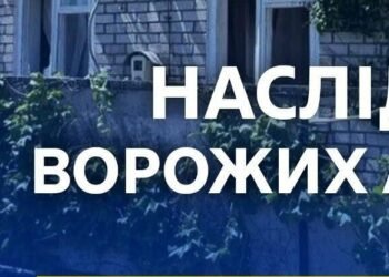 Пошкоджені будинки: ворог атакував Дніпропетровщину