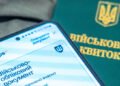 Бронирование от мобилизации на новый лад: депутаты хотят сократить количество критических предприятий на 20%