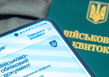 Бронирование от мобилизации на новый лад: депутаты хотят сократить количество критических предприятий на 20%
