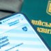 Бронирование от мобилизации на новый лад: депутаты хотят сократить количество критических предприятий на 20%