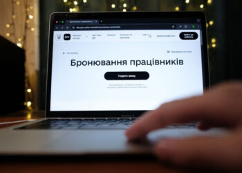 В Украине ужесточили условия бронирования: что изменилось