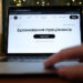 В Украине ужесточили условия бронирования: что изменилось