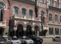 Прогноз НБУ: что будет с валютным рынком и резервами до 2028 года