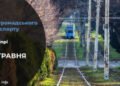 Зміни у роботі громадського транспорту у Дніпрі на 19 травня: подробиці