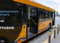 Зміни у роботі громадського транспорту у Дніпрі на 20 травня: подробиці