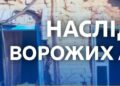 Є загибла та постраждала: наслідки атак по Дніпропетровщині