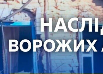 Є загибла та постраждала: наслідки атак по Дніпропетровщині