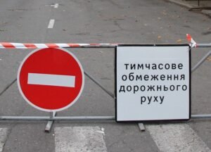 На лівому березі Дніпра тимчасово перекриють дорогу через будівництво