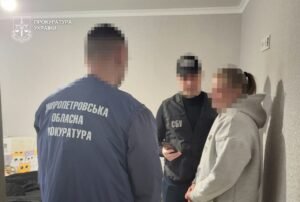 У Дніпрі затримали жінку, яка поширювала дані про позиції ЗСУ