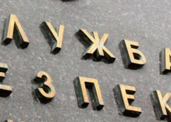 СБУ застерігає: в Україні зросла кількість афер, під час яких зловмисники ошукують громадян, видаючи себе за працівників Служби безпеки