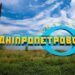 Смертельна атака на Дніпропетровщину: що відомо про наслідки нічного удару рф