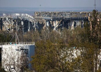 Сили безпілотних систем взяли під вогневий контроль Донецький аеропорт