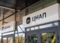 ШІ допомагатиме адміністраторам ЦНАПів надавати послуги та підвищувати рівень знань