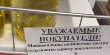 У Севастополі ввели жорсткі обмеження на продаж продуктів харчування