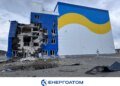 В Енергоатомі показали фото пошкодженої будівлі сховища відпрацьованого ядерного палива після атаки рф