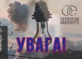 Понад 7 тисяч абонентів залишилися без світла на Чернігівщині після атаки на енергооб’єкт